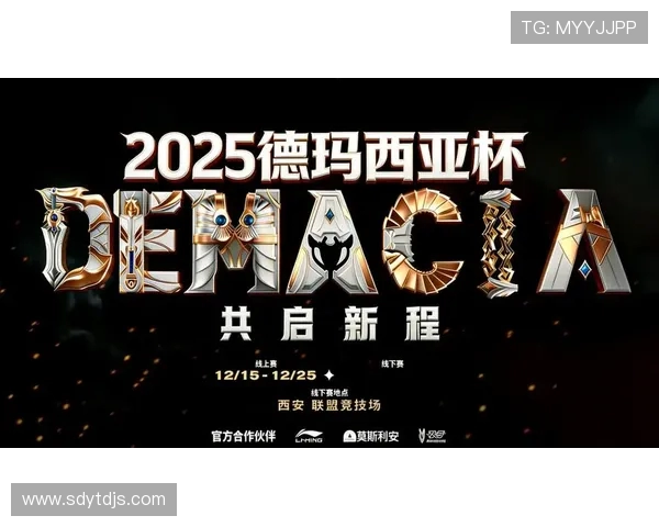 英雄联盟一年有几个赛事？2025年赛事时间安排全解析！